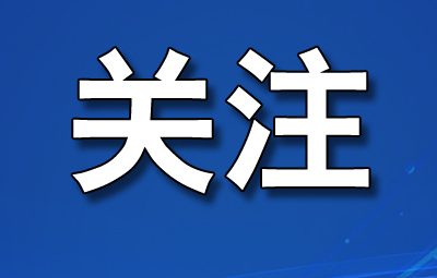 承德实现疫情防控社区包联全覆盖